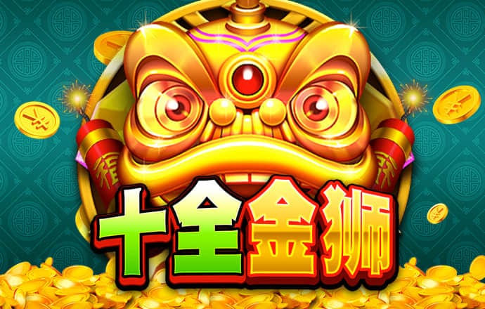 龙珠体育下载